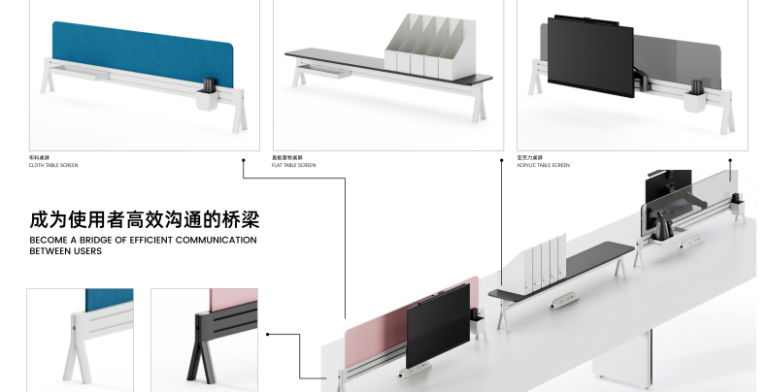 Smart multifunctional dividers
